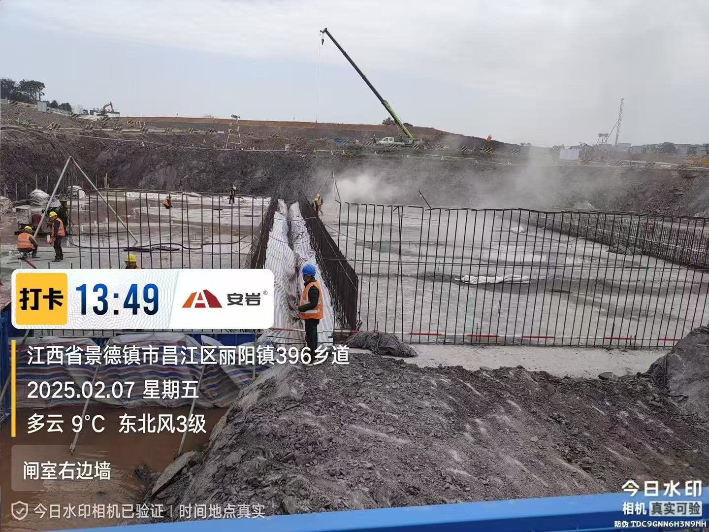 安巖物聯(lián)成功中標(biāo)江西省昌江航道提升工程SCJ-W1標(biāo)段設(shè)計(jì)施工總承包安全監(jiān)測(cè)工程采購(gòu)項(xiàng)目